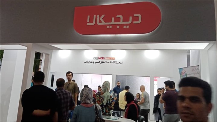 94b9b0ed354c407288c5d2eb40b8cdf5 دیجی کالا