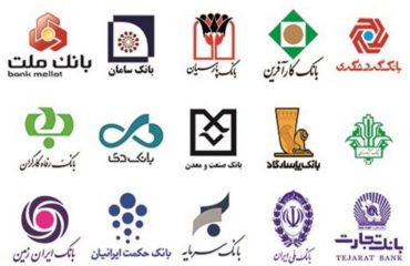 نرخ سود سپرده بانکی