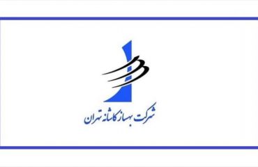 03165026_xl عرضه اولیه